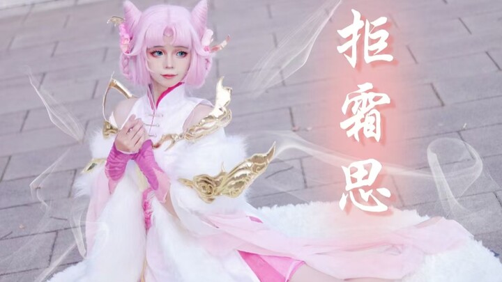 ❀Happy Mid-Autumn Festival❀ "Rejecting frost is a sign of faith, but returning home is a dream" [Rej