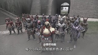 国产特摄的巅峰之作，铠甲勇士刑天！