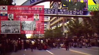 光州军民无规则无限制格斗大赛