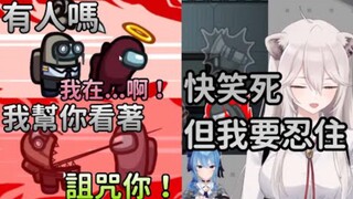 【Hololive Chinese】The Smiley, Hidden Dagger, Shibai 【Shibai Mudan/Shibai Botan】【الترجمة الصينية】