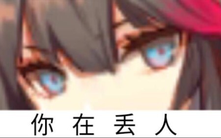 和昨天的“你”说再见吧