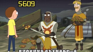 【瑞克和莫蒂】第六季第九集预告片 要听瑞克的话！