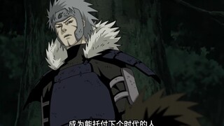 火影忍者