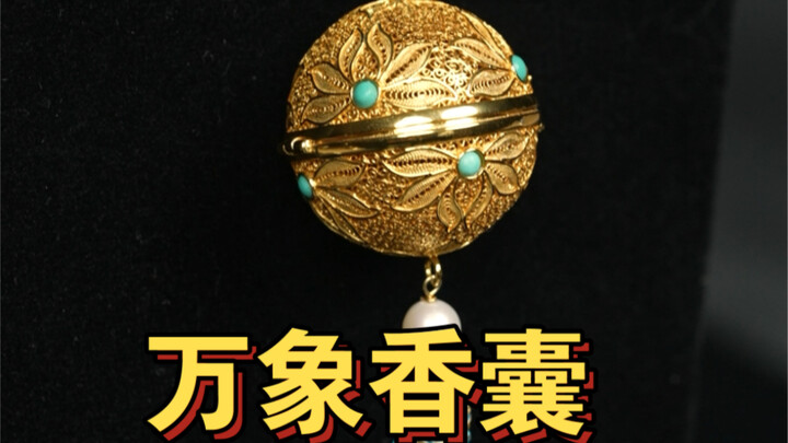 พวงหอมหนึ่งชิ้นแสดงให้เห็นถึงความอ่อนหวานงดงามของผู้หญิงจีนได้อย่างสมบูรณ์แบบ คุณชอบมันไหม?