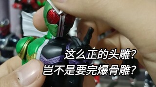 【替换头雕】FRS平成假面骑士VS假面骑士mini头雕，到底适配度能有多少？本视频给你答案！