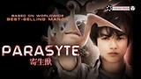 ปรสิต เพื่อนรักเขมือบโลก Parasyte Part 1 (2014)