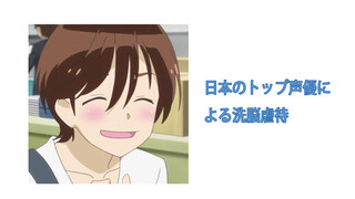 [Hiroshi Kamiya] Please scoll me more