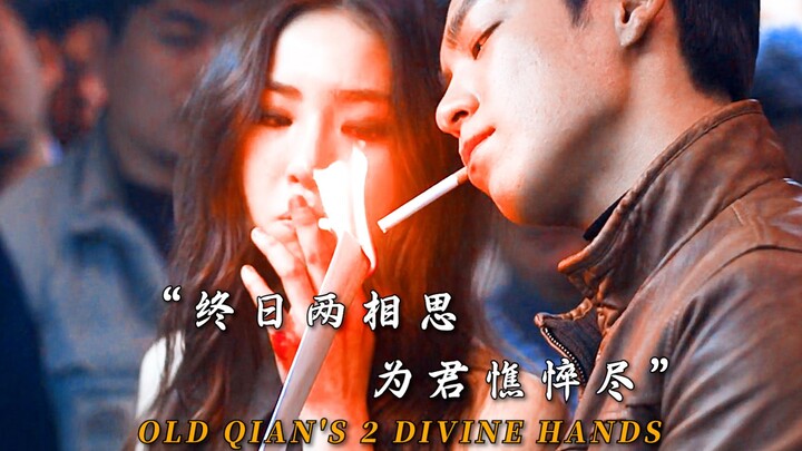 “When you drew your sword, your eyes told me that you love me.”