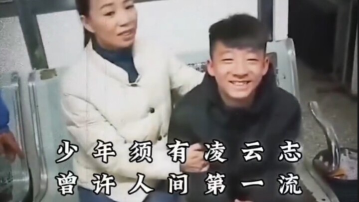 "Pemuda harus memiliki cita-cita setinggi langit, pernah berjanji akan menjadi yang terbaik di dunia