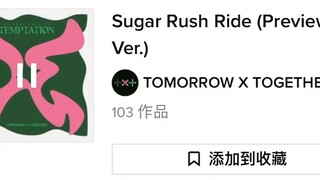 TXT《Sugar Rush Ride》音源试听公开！