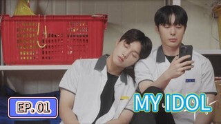 🇰🇷(EngSub) My Idol Episode 1