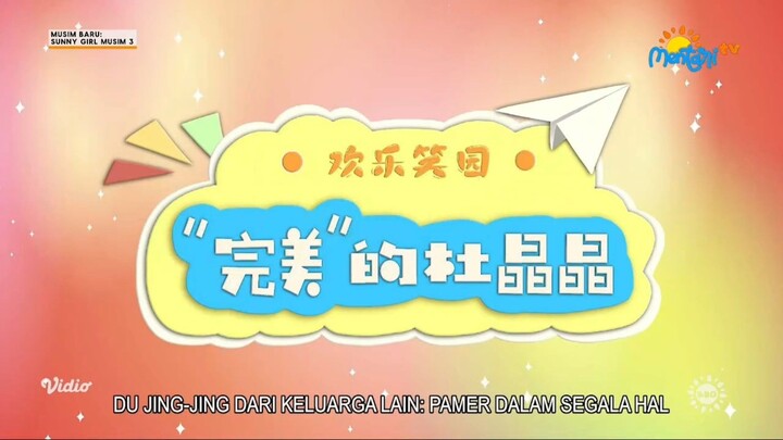 du jing-jing dari keluarga lain: pamer dalam segala hal | sunny girl no.23 season 3 (bahasa indonesi