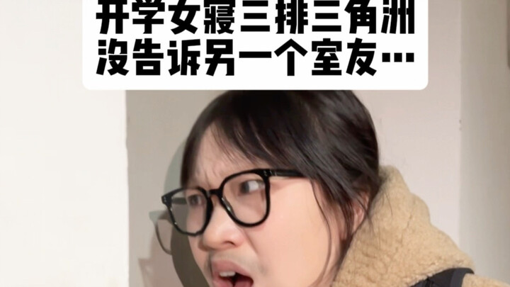 Trời sập rồi, tựu trường về ký túc xá nghe bạn cùng phòng nói xấu sau lưng mình…