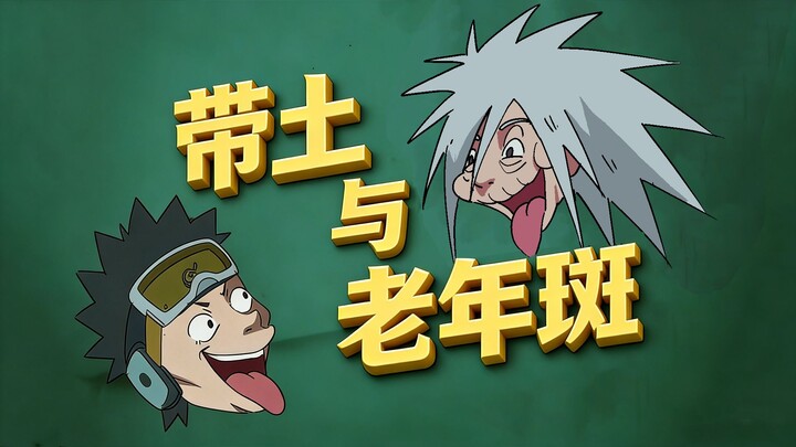 [Hoạt hình tự làm] Nhà hát Darui