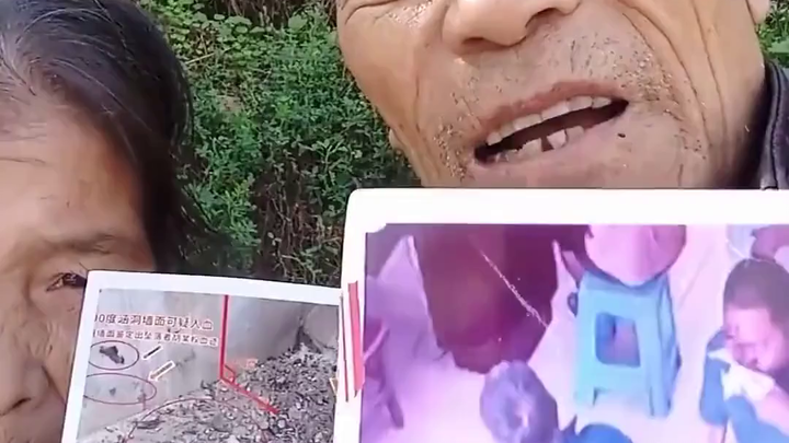 สองผู้สูงอายุวิ่งวุ่นเพื่อลูกชายมา 600 วัน ขอเพียงความจริงเท่านั้น