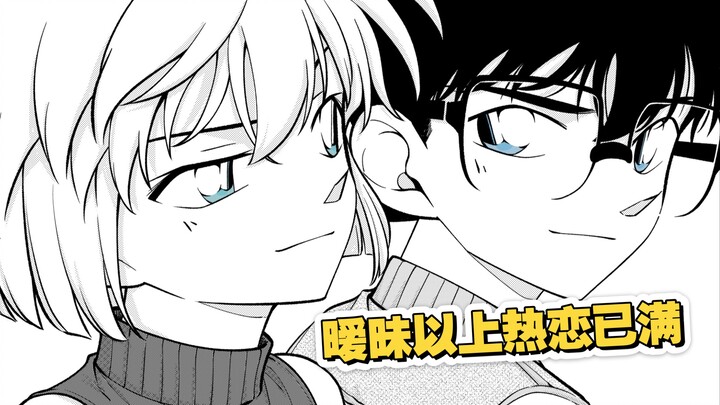 [Kaito and Ai] They can have any kind of relationship, but it’s definitely more than just friendship