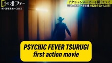 PSYCHIC FEVER TSURUGI ACTION MOVIE
