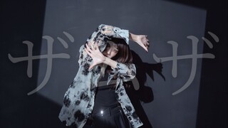 【Likka】Zamza / Samsha Meeter ver - First-ever full-track translation??