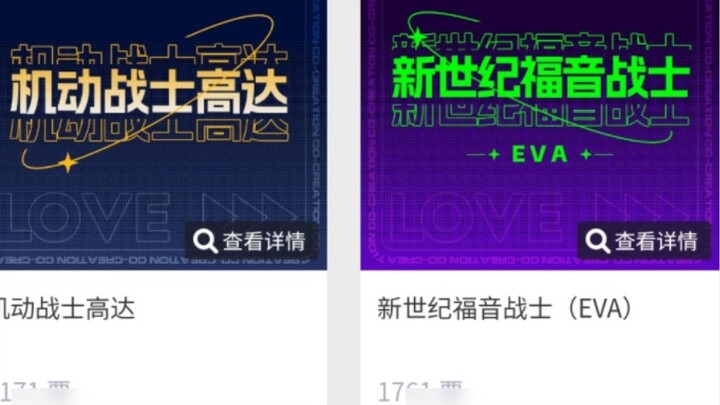 Bruco wants to make a Gundam? Will Bandai agree?! (Bruco IP voting event)