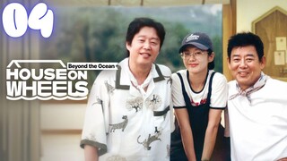 🇰🇷Episode 4 - To Otaru l 바다 건너 바퀴 달린 집: 북해도 편 l🇰🇷Food,Adventure,Life