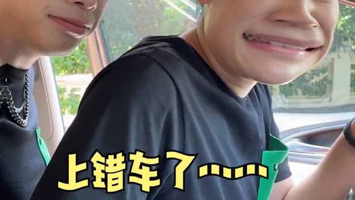 การดูเพื่อนซี้ของฉันล้มเหลวทางสังคมซ้ำแล้วซ้ำเล่า