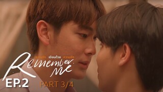 Remember Me ความรักเขียนด้วยความรัก | EP.2 (3/4) [ENG SUB]