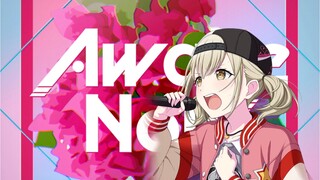 مستيقظ الآن شياو دوزه سين يو anvo