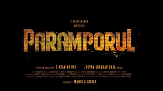 Paramporul