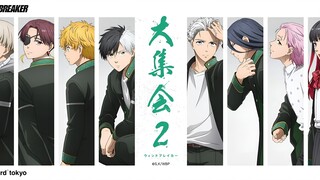 Wind Breaker Season 1 Episode 5 in Hindi Dub