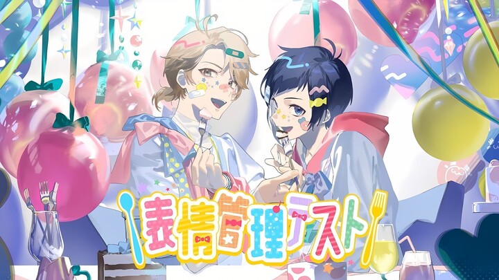 【Vietsub】Hyojo kanri tesuto (表情管理テスト) LIP×LIP (Yujiro ・ Aizo) 【HoneyWorks】