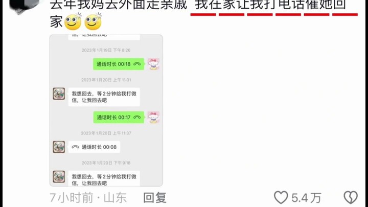 مشهد لا غنى عنه عند زيارة الأقارب في العيد: حطّة مضحكة صراحة! كوميديا مونتاجية مجنونة ومضحكة لدرجة ا