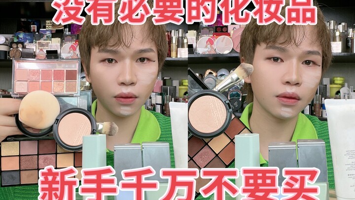 Chuyên gia trang điểm nổi tiếng nói thật: Những món mỹ phẩm dù có tiền cũng không nên mua cho người 