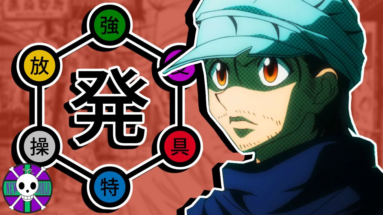 The BEST Nen Category (for Combat) - HxH Analysis - BiliBili