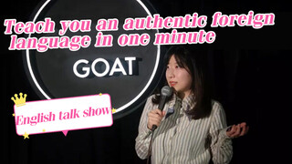 [Hài hước] Talk show tiếng Anh - Mẹo học tốt tiếng Anh giao tiếp