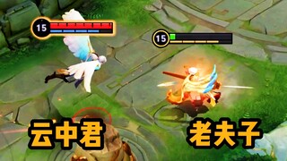 Yun Zhongjun: A mere old man with only a little health left...killed me!