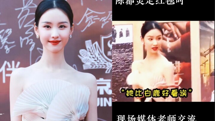 Laughing to death! Media teachers, you can say this! Be careful or the Bai Pu man will sue you! Chen