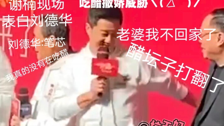In “The Wandering Earth 2,” Xie Nan confesses her love to Andy Lau, and Wu Jing gets jealous: “I’m n