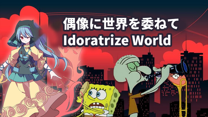 [Touhou Project] SpongeBob World [Original Not Used] 