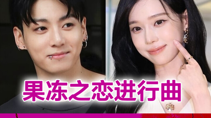 Cảm nghĩ của Jin vào mùa đông về chuyện tình cảm với Jungkook Feat Yoo Jeongmin