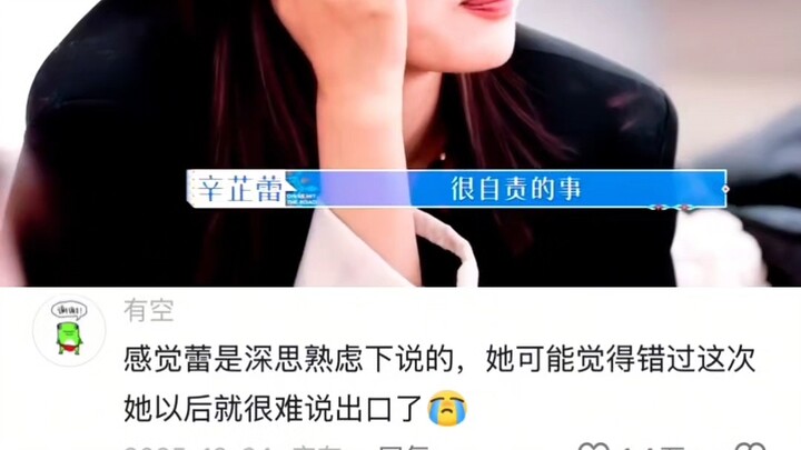 ทั้งสองคนช่างเข้ากับคำว่า “เรื่องในอดีตย่อมมีเหตุผลและความยากลำบากของแต่ละฝ่าย” เสียจริงๆ