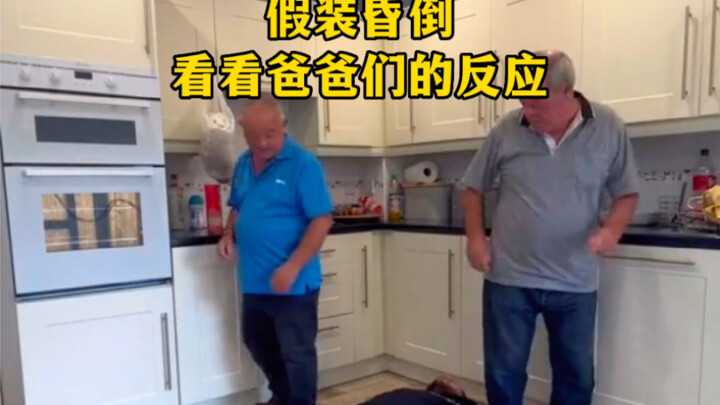It’s not quite like the fatherly love I imagined.