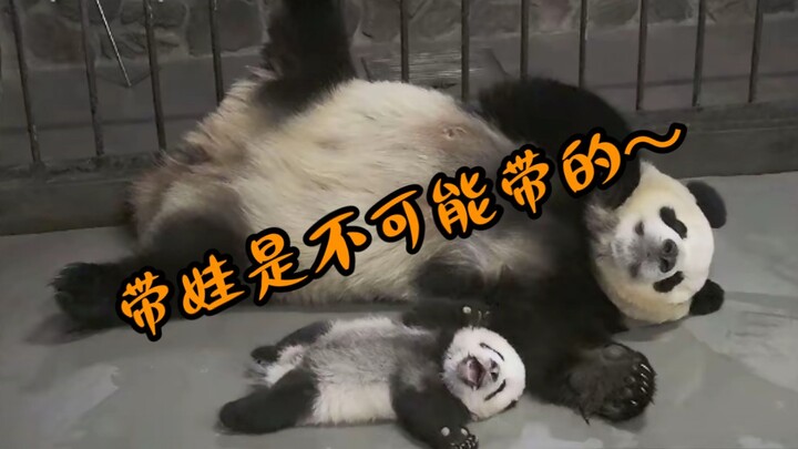 Mengmeng: At the time, they only said I had to give birth; they didn’t say I’d have to raise it too.