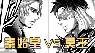 始皇帝嬴政，朕所欲行之处，即为道