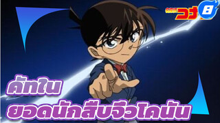 เฟท/HF3
สิ้นสุดความทรงจำ
AMV_F8