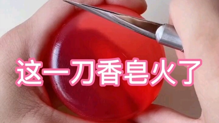 This bar of soap has gone viral
