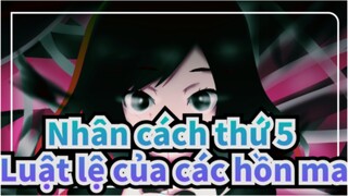 Nhân cách thứ 5|【Bản tự vẽ AMV/Lily】Luật lệ của các hồn ma