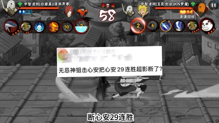 قصة كابوس iOS