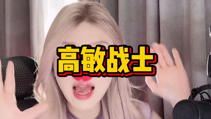 นักรบสุดยอดความไว+0 ประสบการณ์รัก พูดประโยคเดียวก็ตกหลุมรักเลย