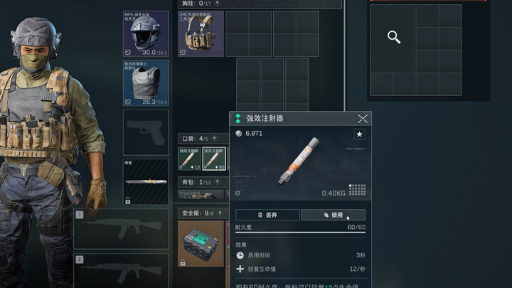 Stop骂 me! I’m really not the Qingyu who ruins accounts.