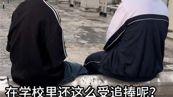 Why am I, a total loser, so popular?